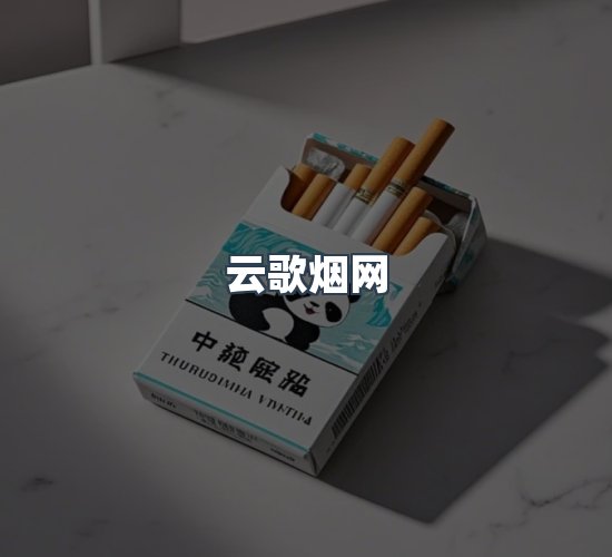 关于云歌烟网